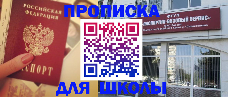 прописка гарантия в Чаплыгине